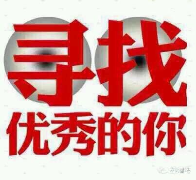廣東省佛山公路集團2021、2022屆院校畢業生招聘簡章
